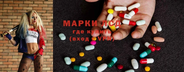 MDMA Богданович