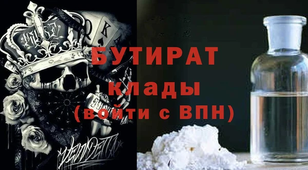 MDMA Богданович