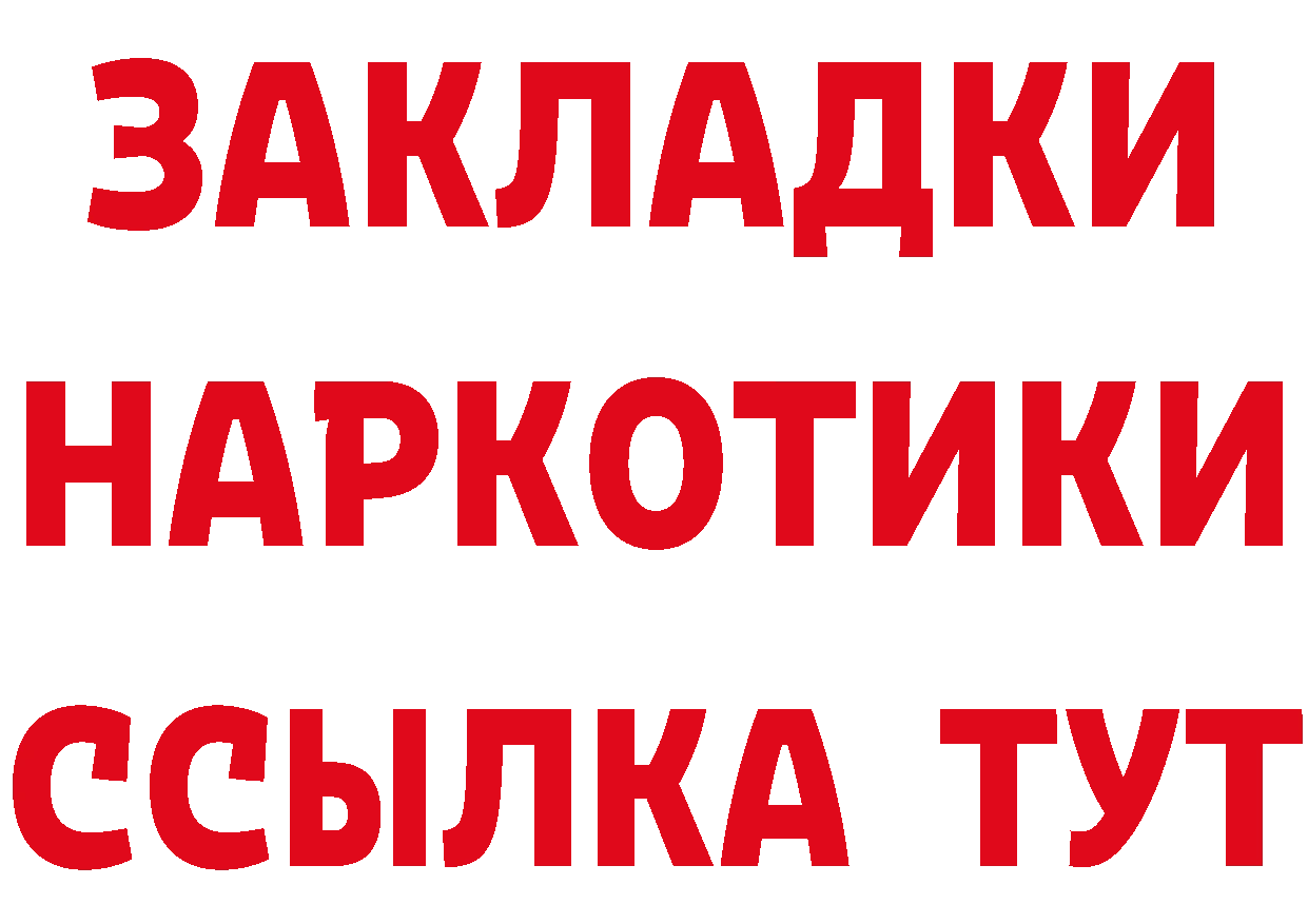 Героин хмурый как зайти это MEGA Богородицк