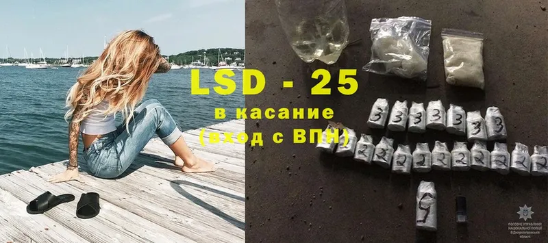 сколько стоит  Богородицк  Лсд 25 экстази ecstasy 