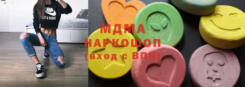 MDMA crystal  наркотики  площадка официальный сайт  Богородицк 